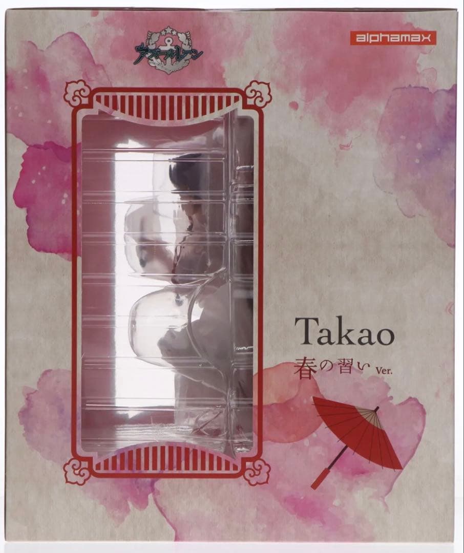 アズールレーン 高雄 ～春の習い ver.～　フィギュア