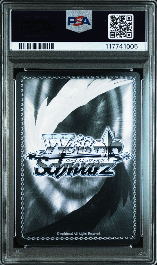 PSA10 ヴァイスシュヴァルツ 魔獣使い 狂三 PR+ プロモ ヴァイス