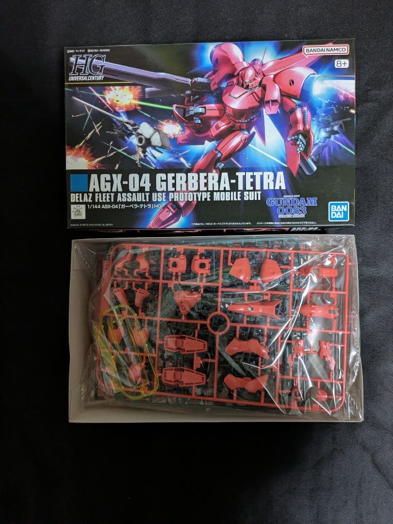 タ*キ様 【お正月値下げ】【ガンプラまとめ売り】HGUC未組立品9点セット