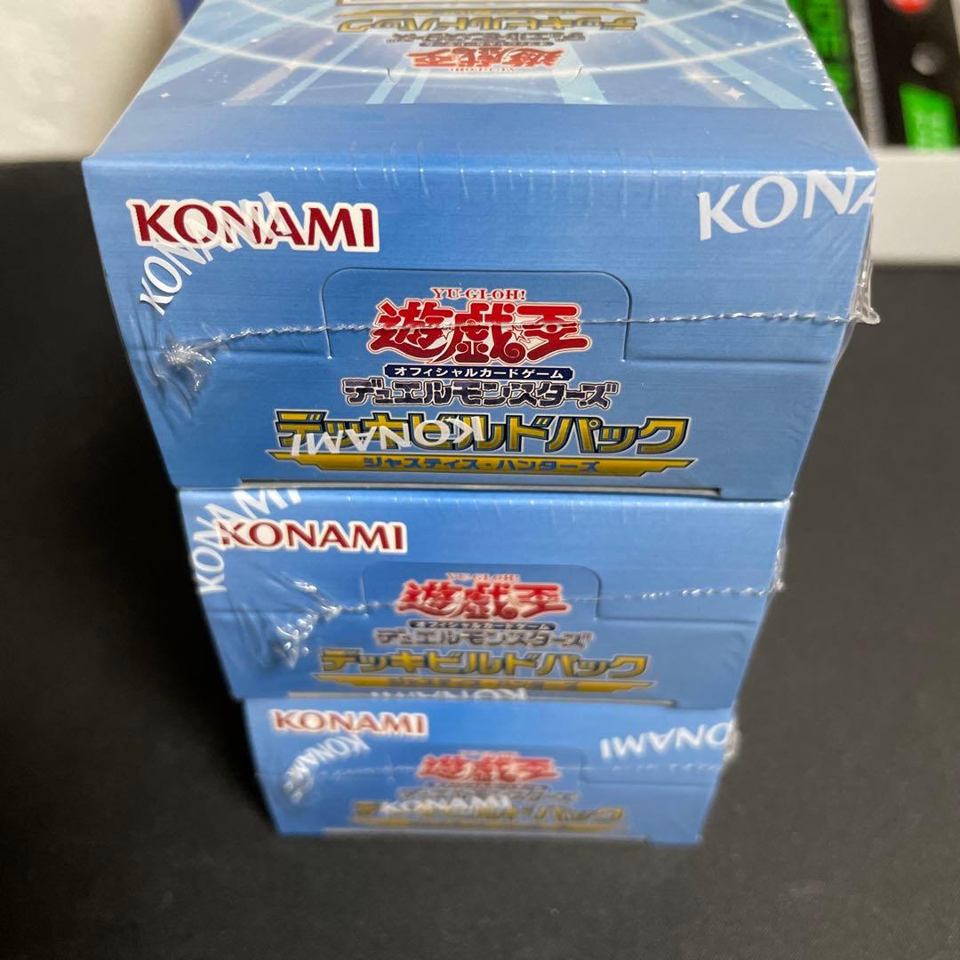 【未開封】ジャスティスハンターズ 3BOX シュリンク付き 遊戯王 ocg