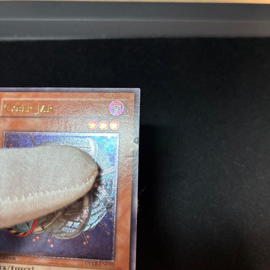 サイバーポッド 英語版 DPKB 1st レリーフ