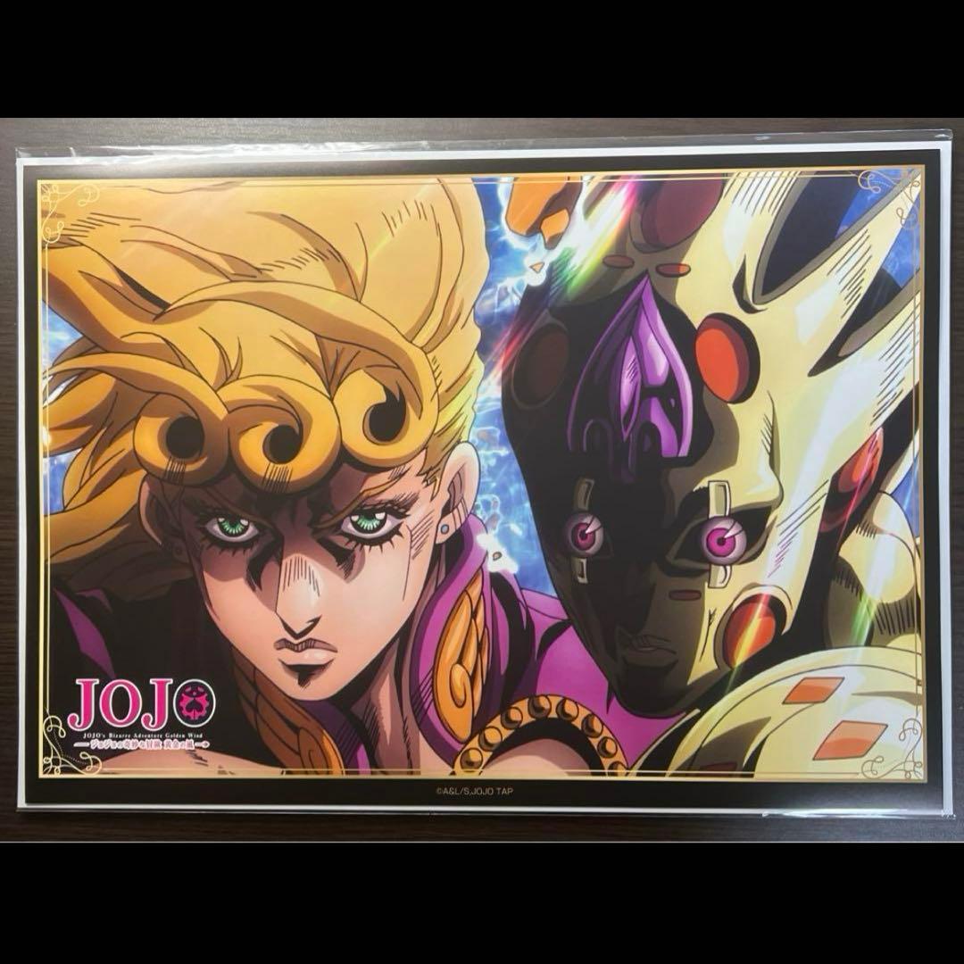 ジョジョワールドクイズ限定非売品ジョジョの奇妙な冒険のポスター
