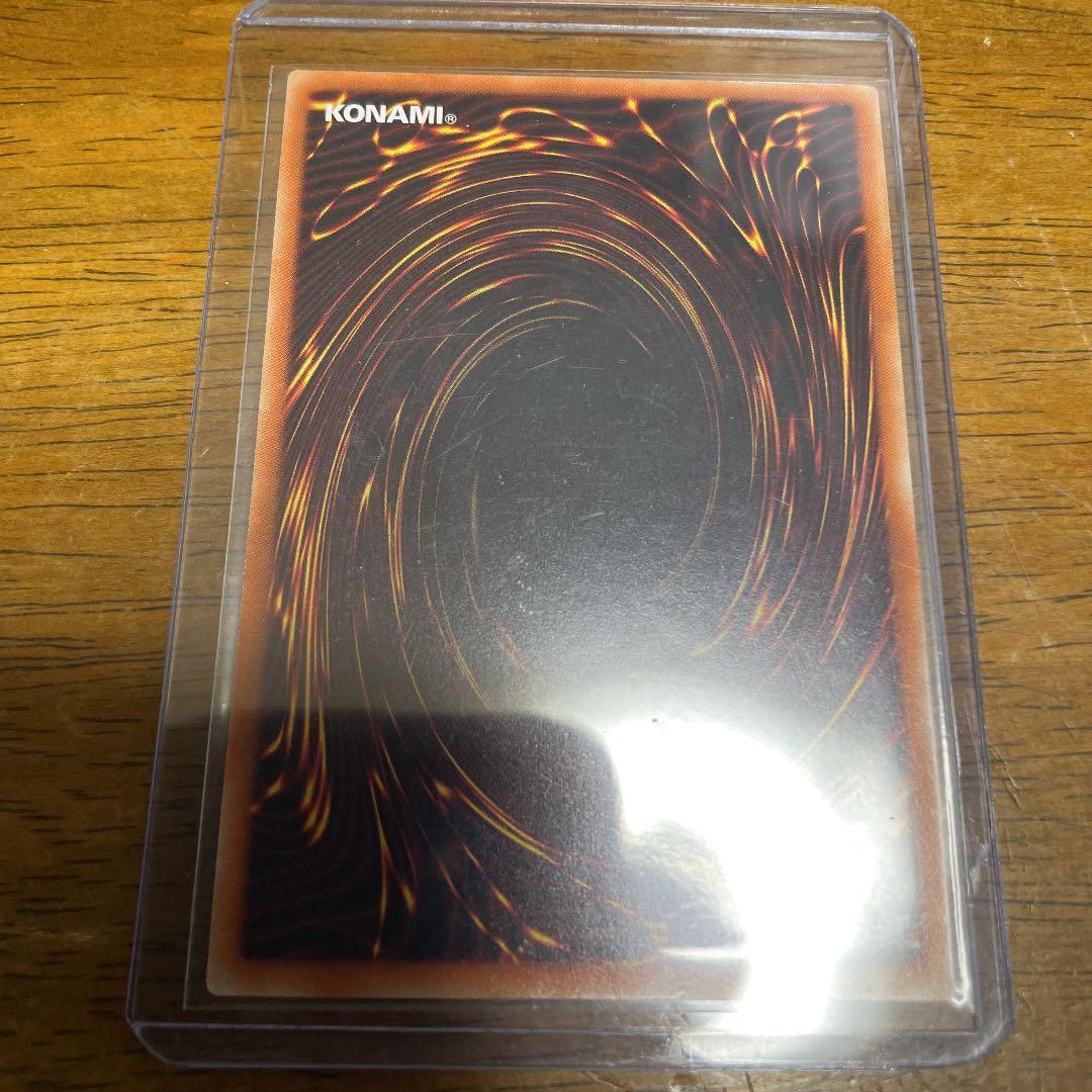 遊戯王 青眼の白龍　プリズマティックシークレットレア　プリシク