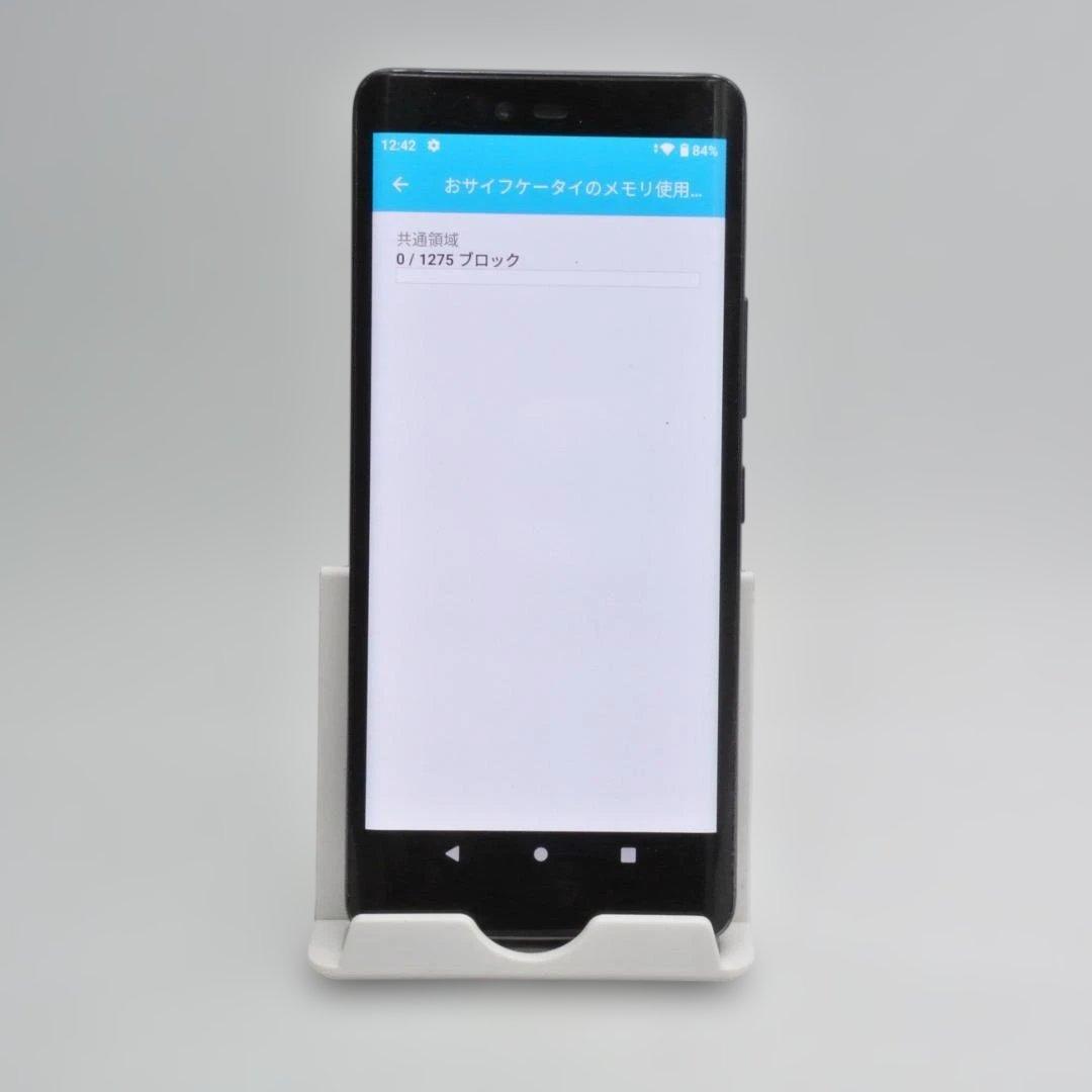 Rakuten Hand P710 ブラック 楽天 ③ - メルカリ