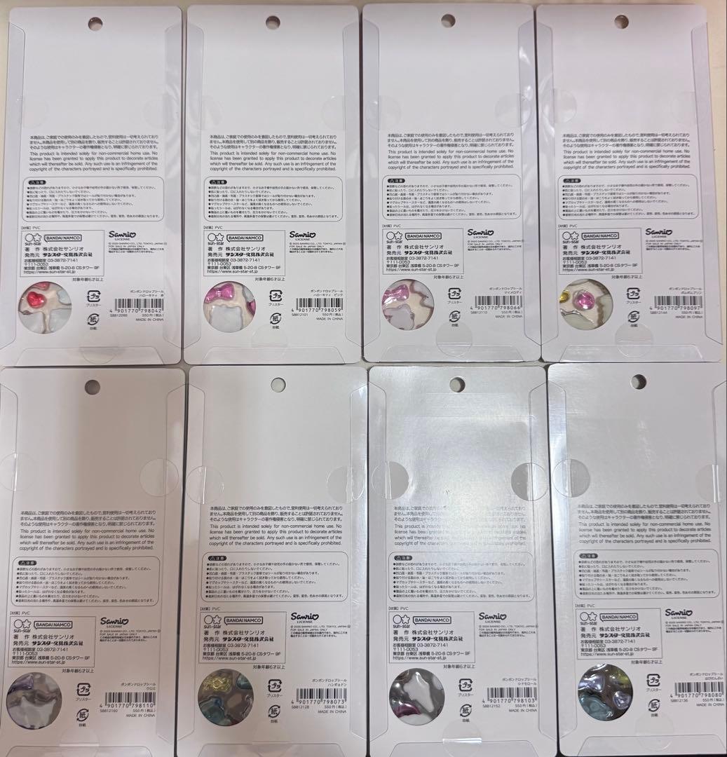 【正規品】 サンリオボンボンドロップシール 第2弾 8点セット