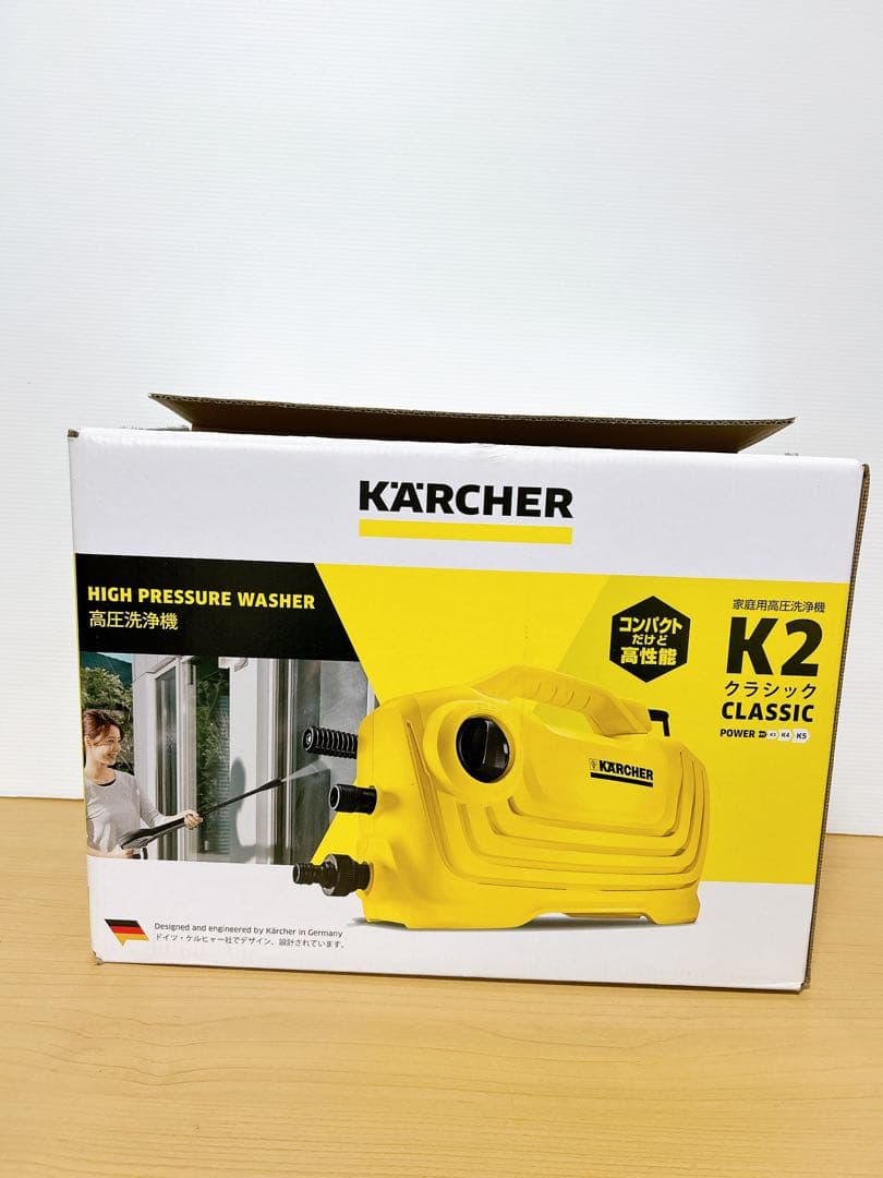 未使用に近い！KARCHER K2 Classic 高圧洗浄機 本体オマケ付き