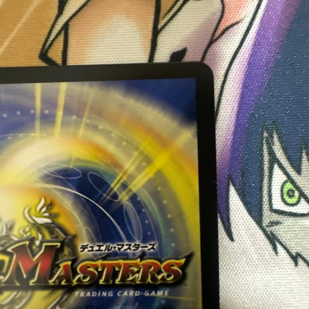 ボルメテウスレインボードラゴン　サインシークレット　1枚