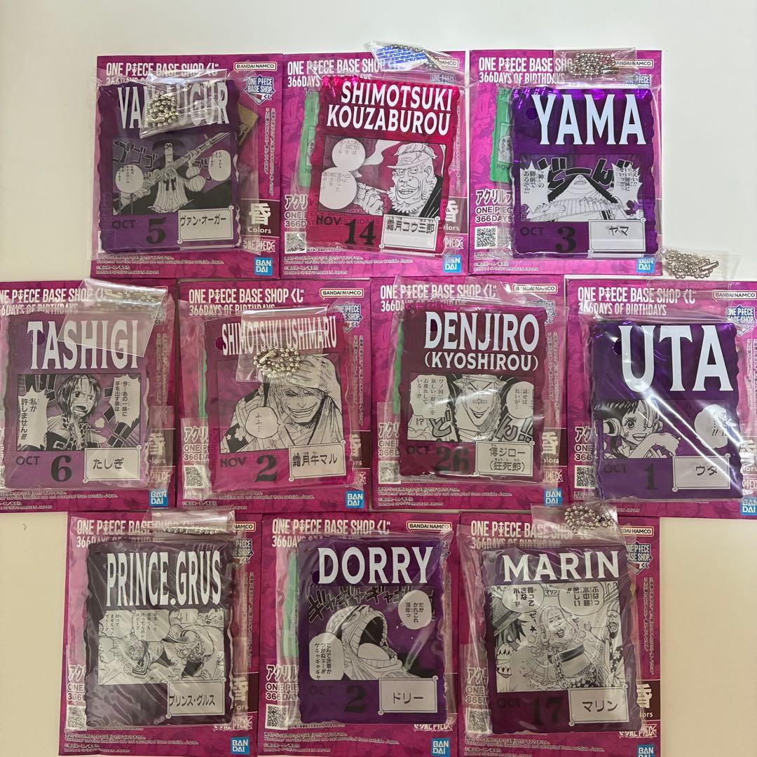 ワンピース ベースショップ アクリルブロック まとめ売り - メルカリ