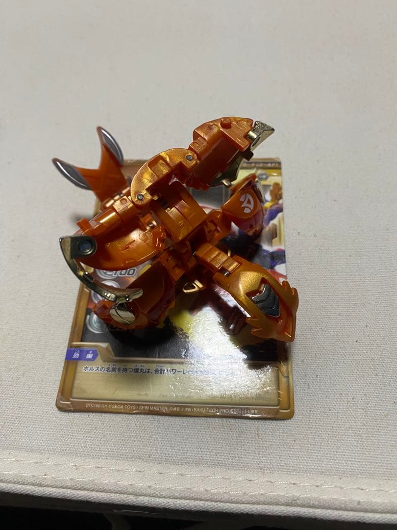 爆丸　瞬ホルス