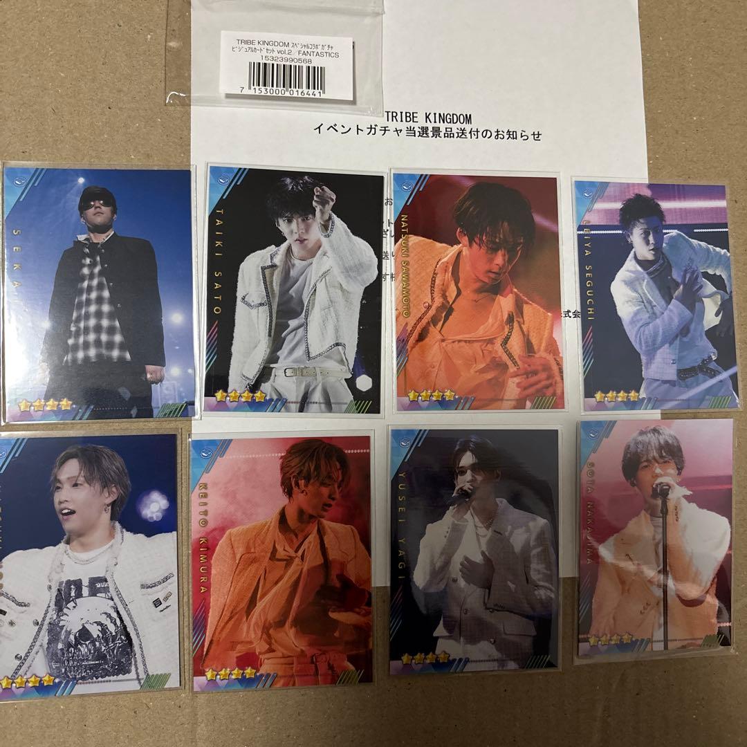 FANTASTICS トラキン　リアルカード　②