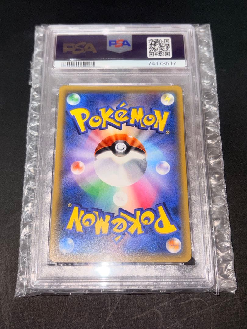 【PSA10】イーブイ＆カビゴンGX PROMO 297/SM-P 美品 高騰中