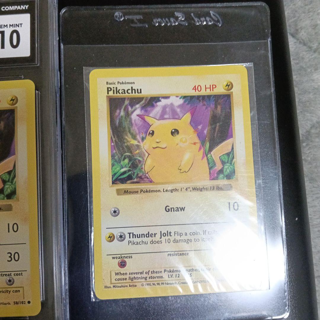 希少ポケモンカード ピカチュウ 1999年 GEM MINT 10＆未開封セット