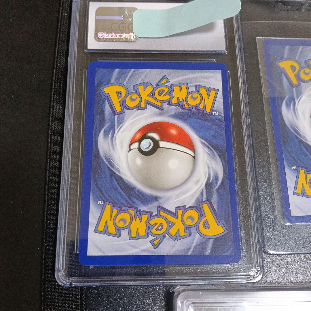 希少ポケモンカード ピカチュウ 1999年 GEM MINT 10＆未開封セット