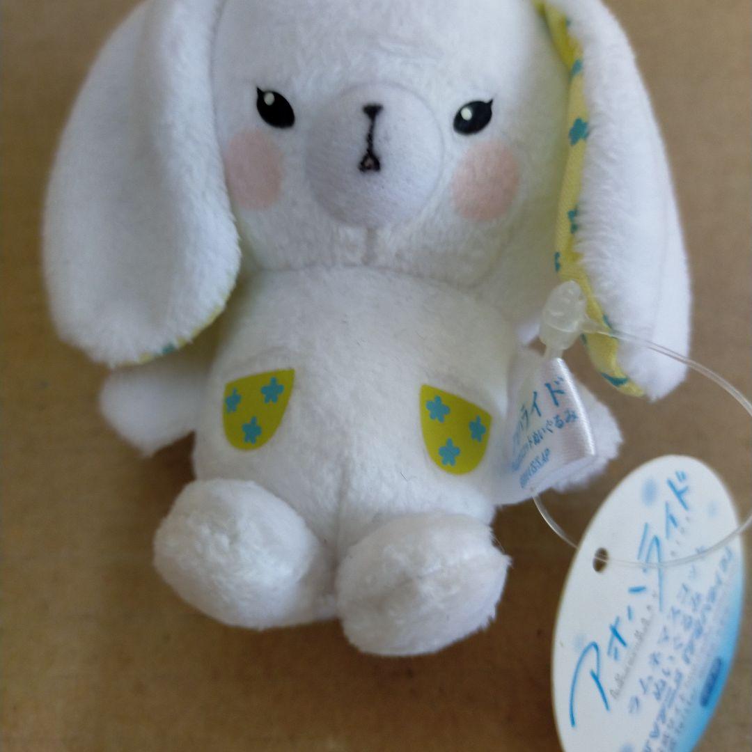 未使用タグ付き アオハライド ラムネ マスコット ぬいぐるみ