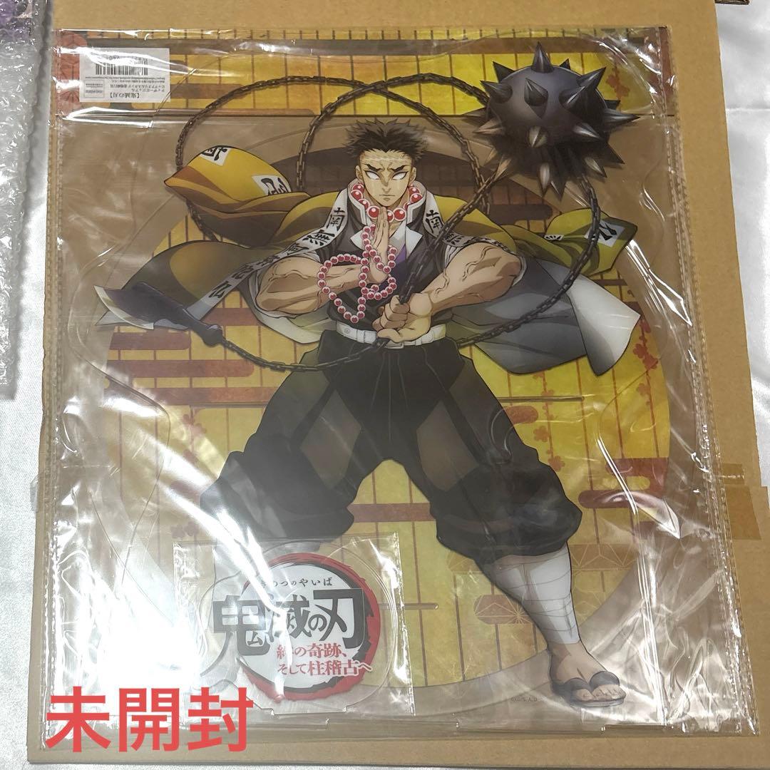 ビッグアクリルスタンド 義勇 しのぶ 煉獄宇髄 蜜璃 伊黒 実弥 無一郎 悲鳴嶼