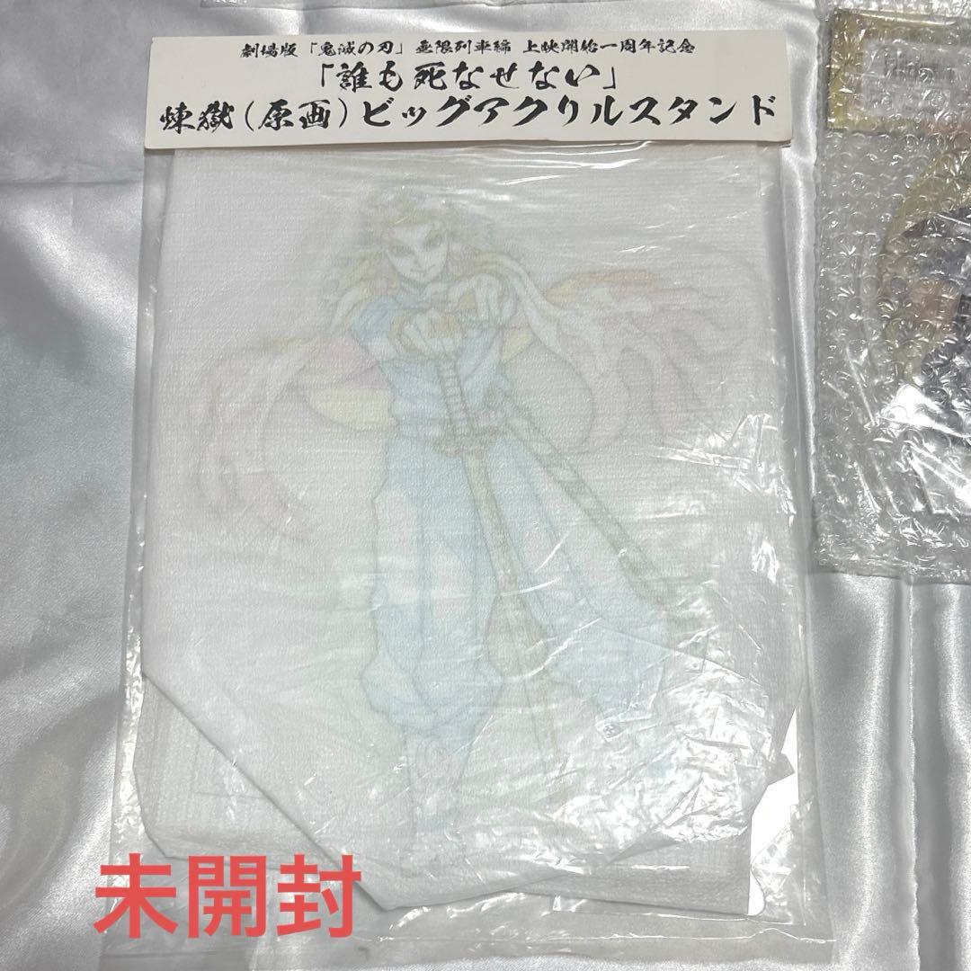 ビッグアクリルスタンド 義勇 しのぶ 煉獄宇髄 蜜璃 伊黒 実弥 無一郎 悲鳴嶼