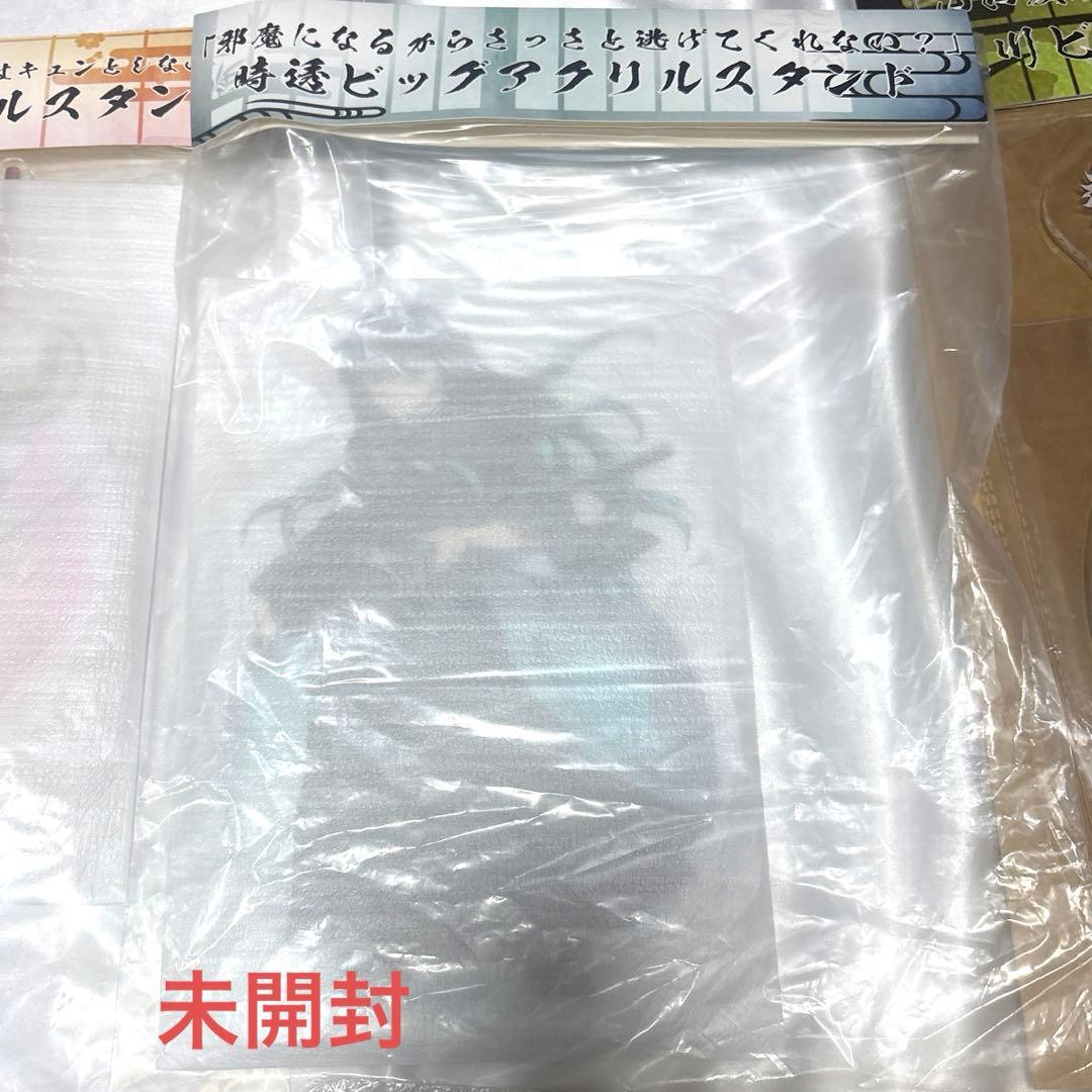 ビッグアクリルスタンド 義勇 しのぶ 煉獄宇髄 蜜璃 伊黒 実弥 無一郎 悲鳴嶼