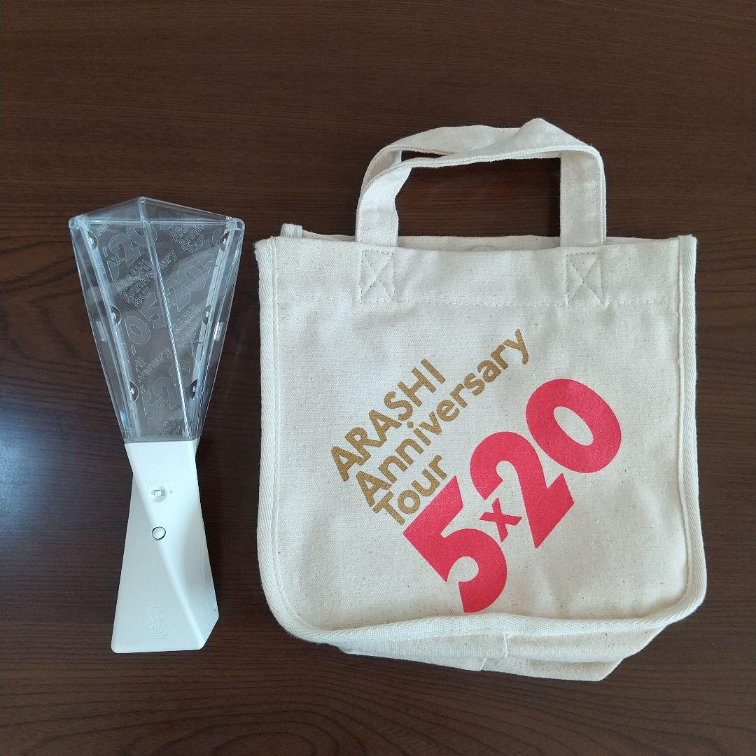 嵐 2018-2019 5✕20 ライブ グッズ 8点セット - メルカリ