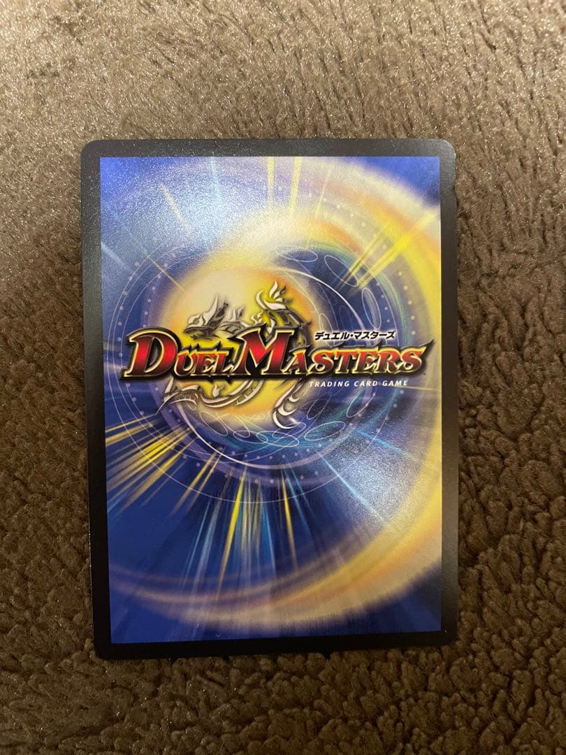 禁時混成王　ドキンダンテXXII ゴールド