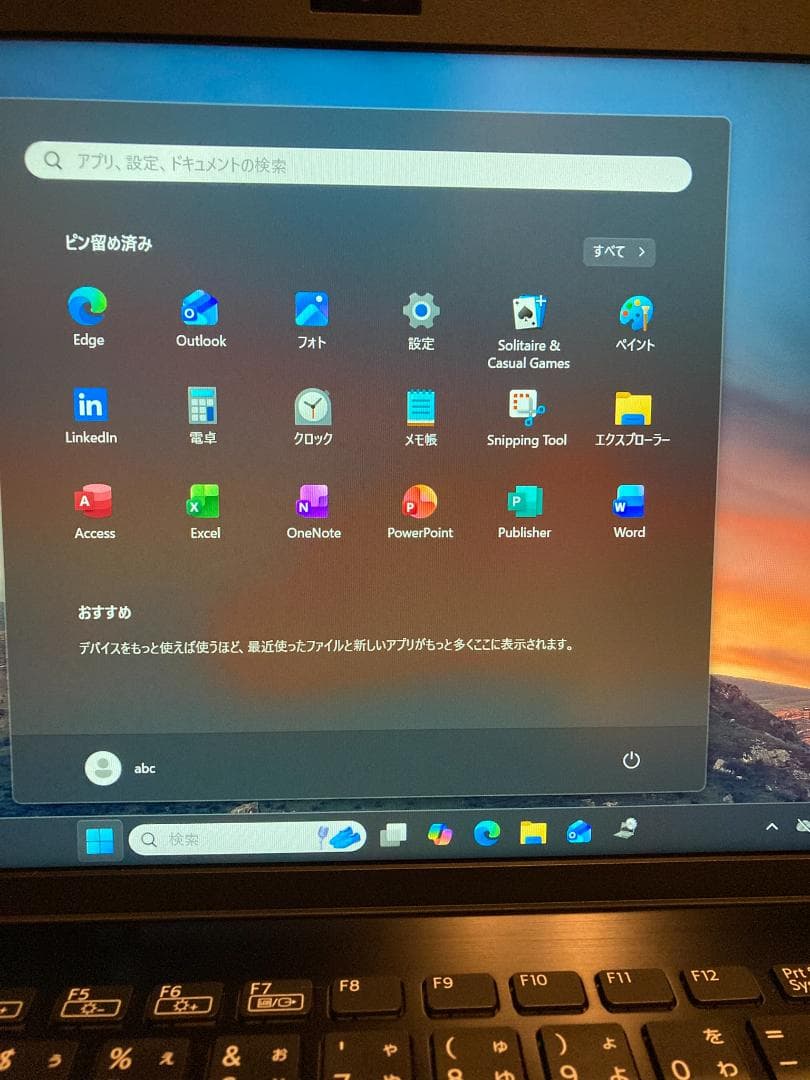 VAIOノート i5 WIN11 OFFICE2021