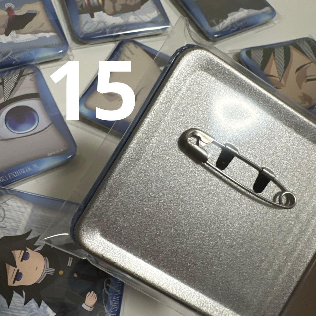 鬼滅の刃　ufotable 柱展　マニアック　缶バッジ 冨岡義勇 15点　コンプ
