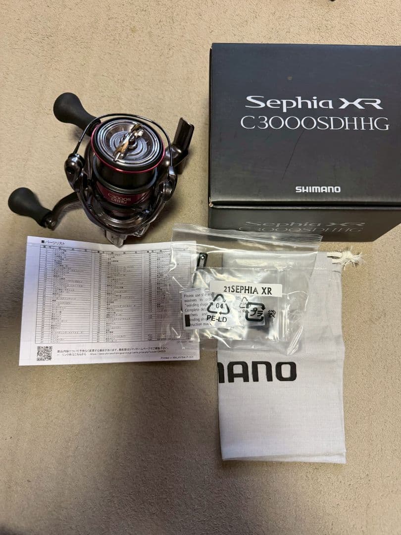 ☆釣りフェス2026 限定☆ ジョイクロ シフト183 F リアルピラルクー