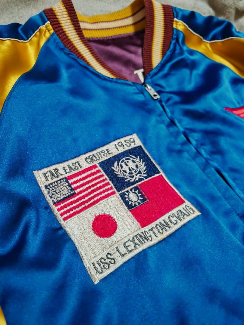 テーラー東洋 2面用 龍 USA Ship スカジャン サテン vintage - メルカリ