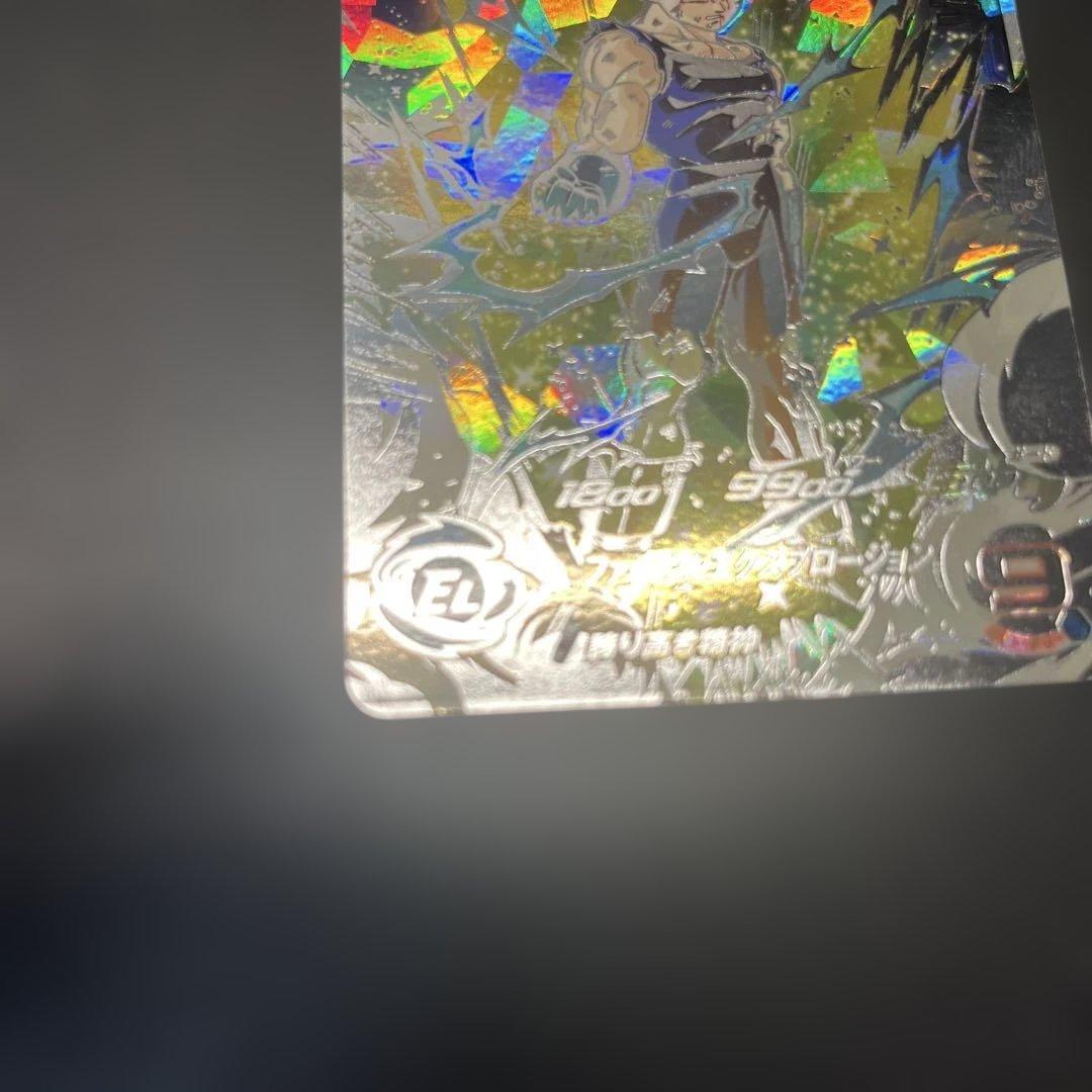 【美品ローダー匿名配送】スーパードラゴンボールヒーローズ ベジータ SEC