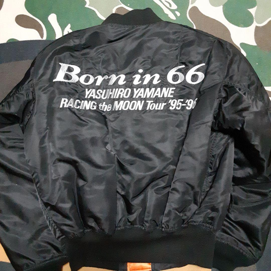 1995年 山根康広　Born in 66 MA-1フライトジャケット