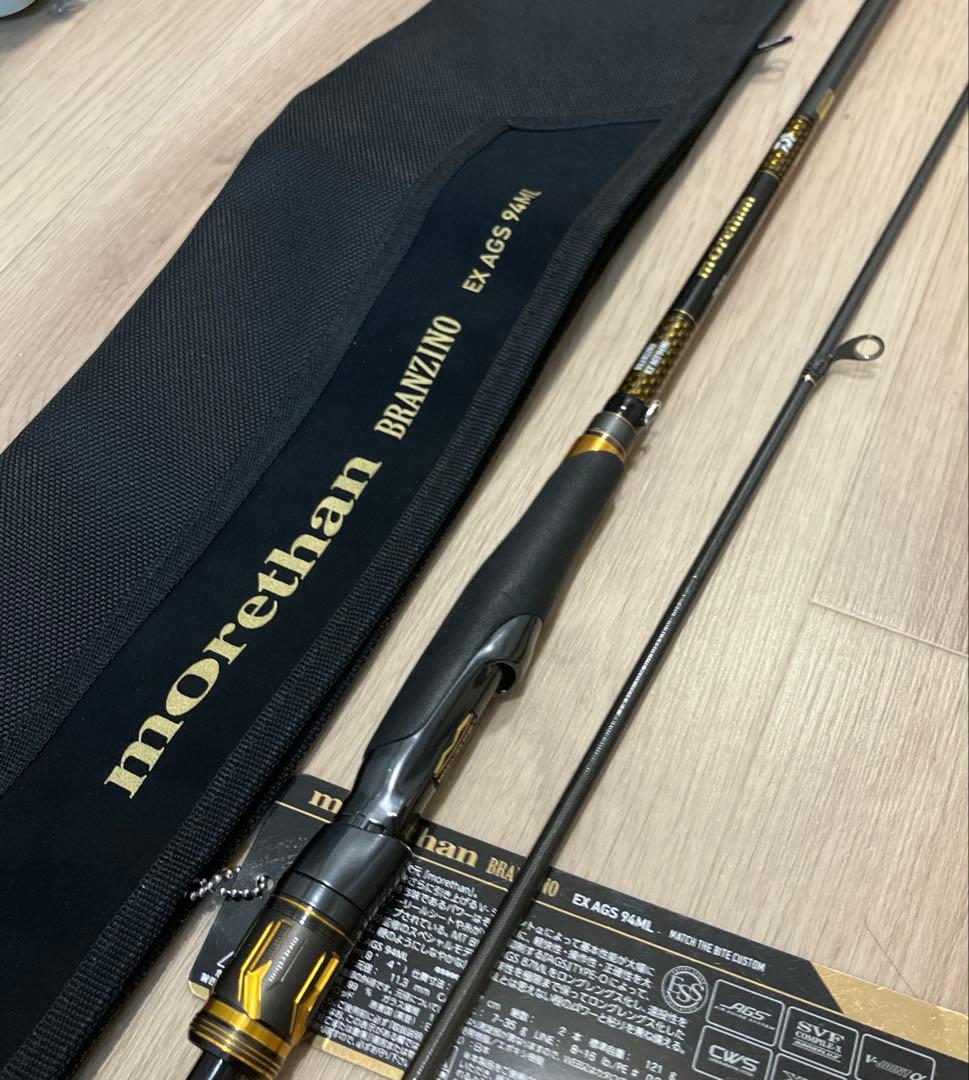 【最終値下げ】モアザンブランジーノEX AGS 94ML ダイワ モアザン ブランジーノ EX AGS 94ML (ロッド・釣竿) 価格比較