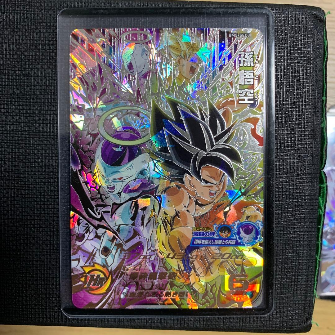 スーパードラゴンボールヒーローズ 力の大会4枚セット