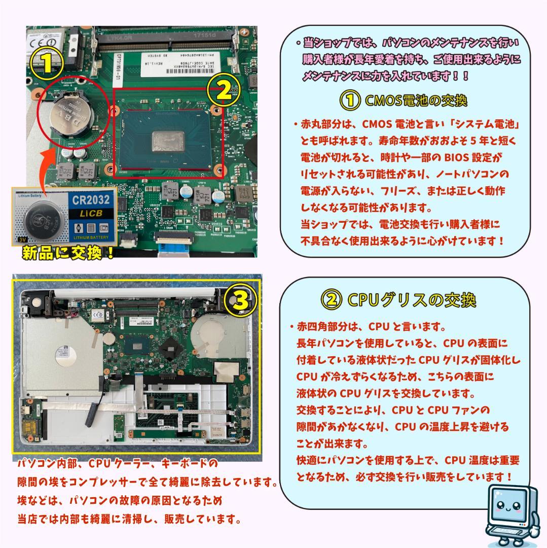 NEC i7 SSD512＋HDD1T メモリ16 タッチパネル ノートパソコン - メルカリ