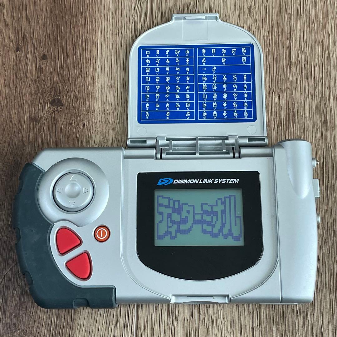 バンダイ デジモアドベンチャー02 ディーターミナル