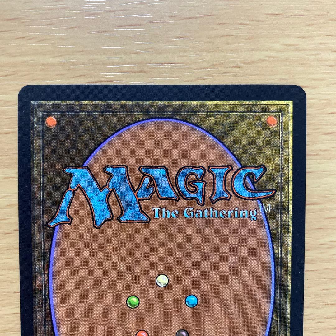 MTG 裏切り者の都