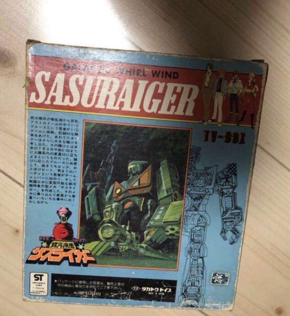 銀河疾風サスライガー タカトクトイス 当時物 超合金