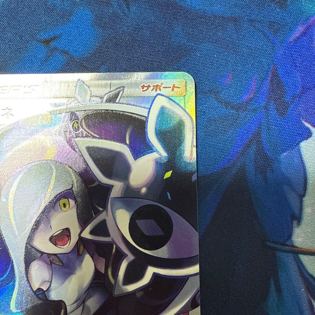 ルザミーネ SR SM4+ GXバトルブースト 120/114 - メルカリ