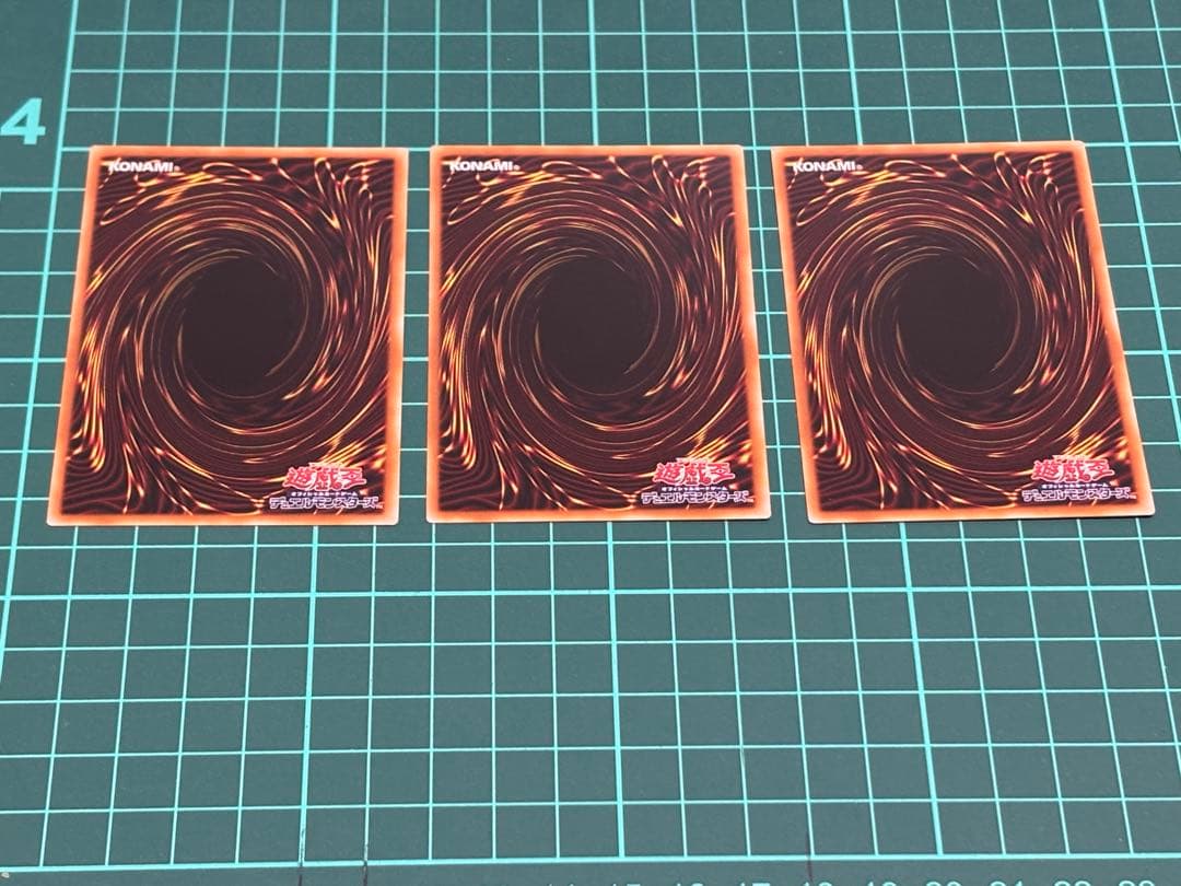 天羽々斬之巳剣　ウルトラ3枚セット