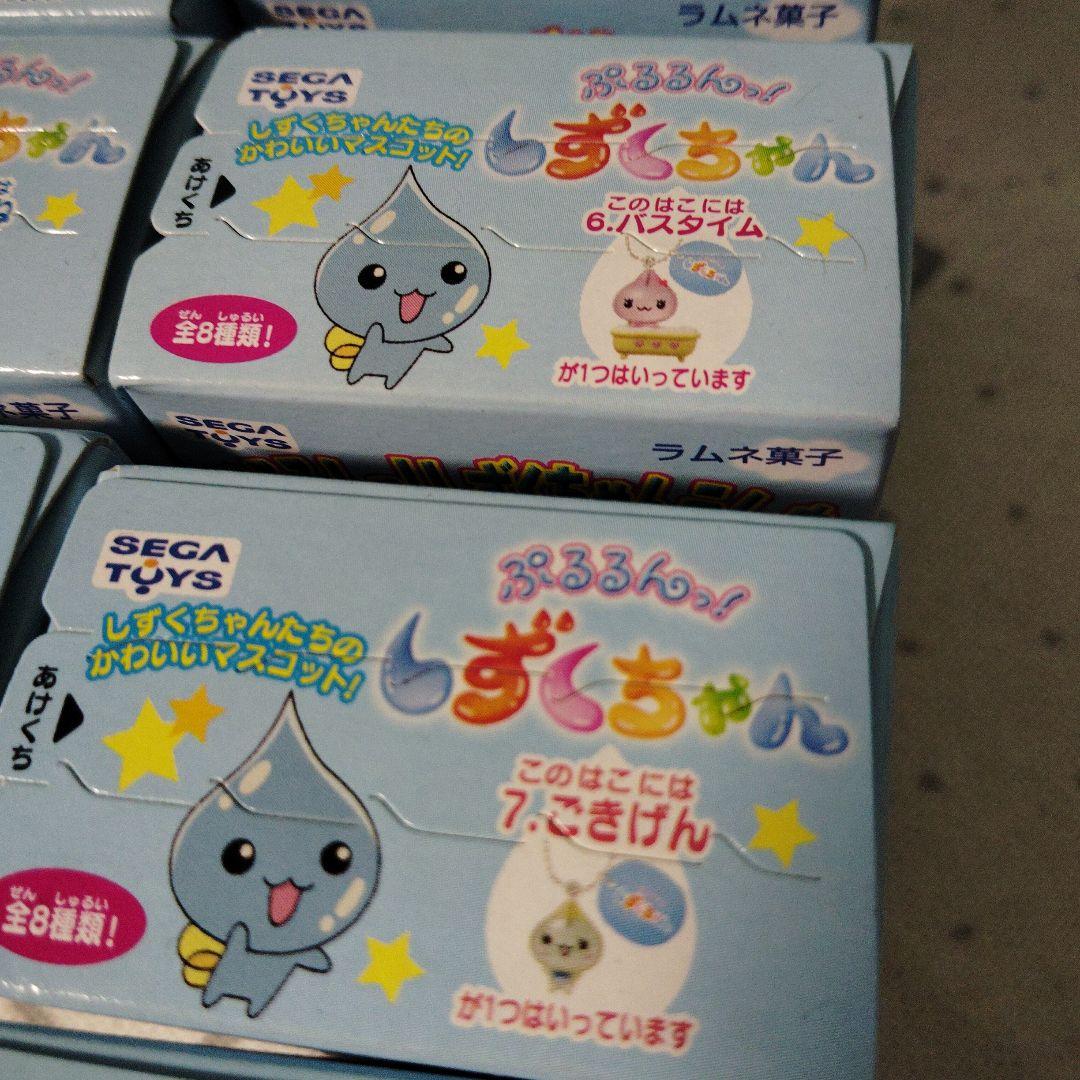 ⚠️箱なし⚠️　ぷるるんっ！　しずくちゃん マスコット キーホルダー