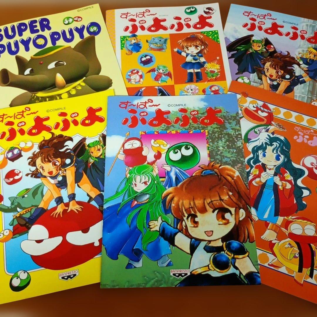 当時物平成レトロぷよぷよノートセットバンプレスト非売品ノベルティ