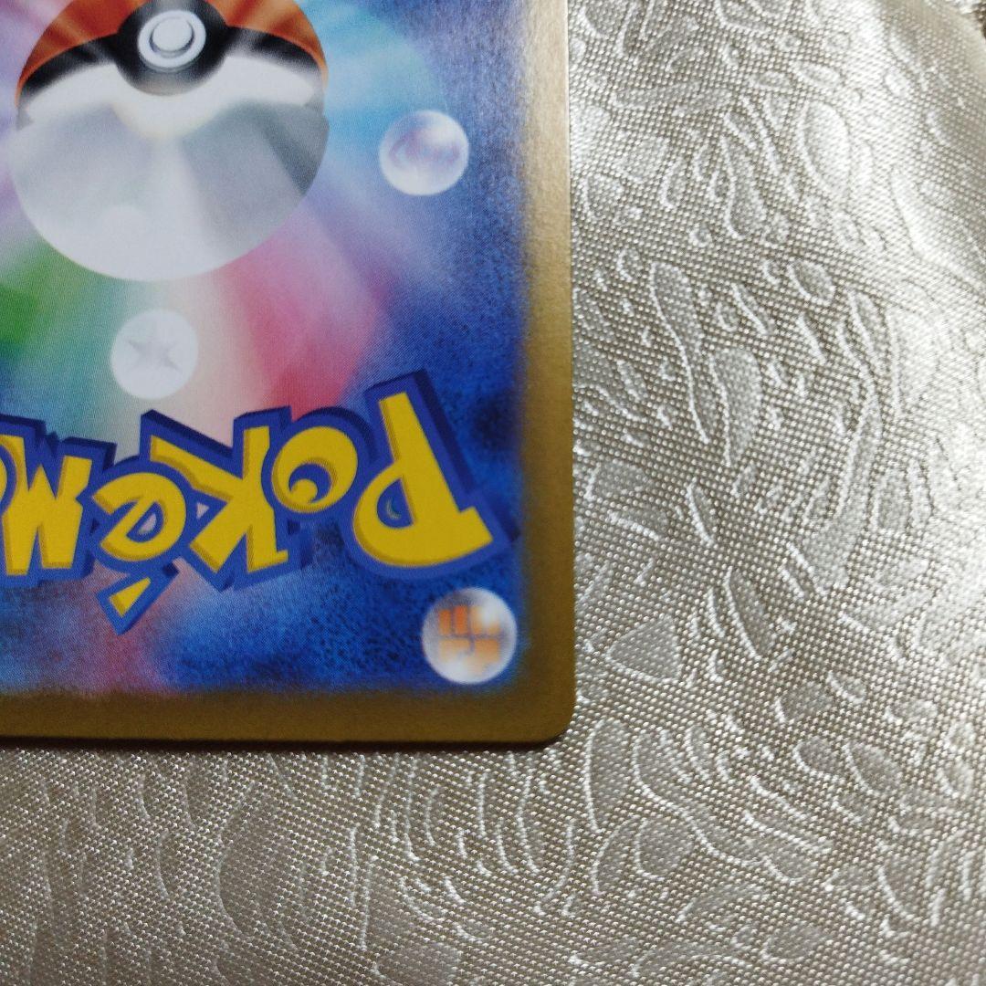 ポケモンカード　インフェルノＸ　ＳＡＲ　メガリザードンＸｅx