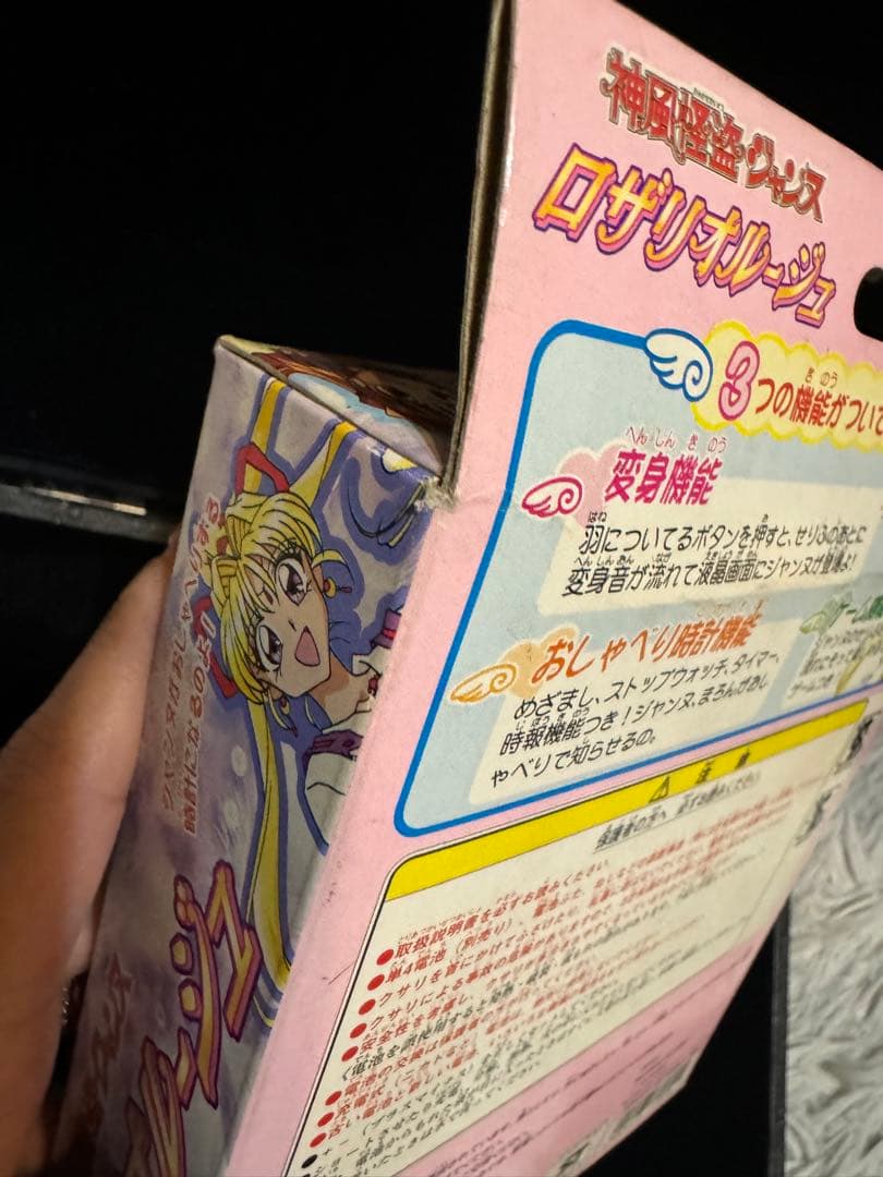 ⭐︎希少品⭐︎ 神風怪盗ジャンヌ ロザリオルージュ