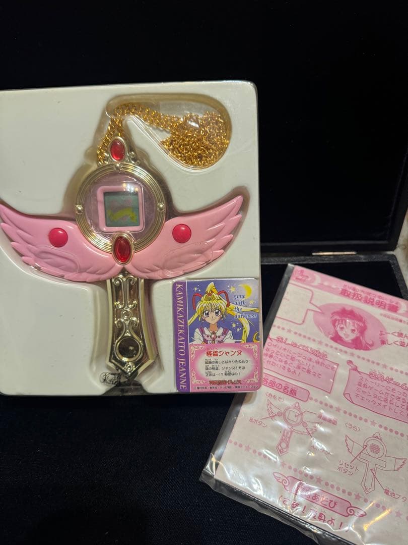 ⭐︎希少品⭐︎ 神風怪盗ジャンヌ ロザリオルージュ