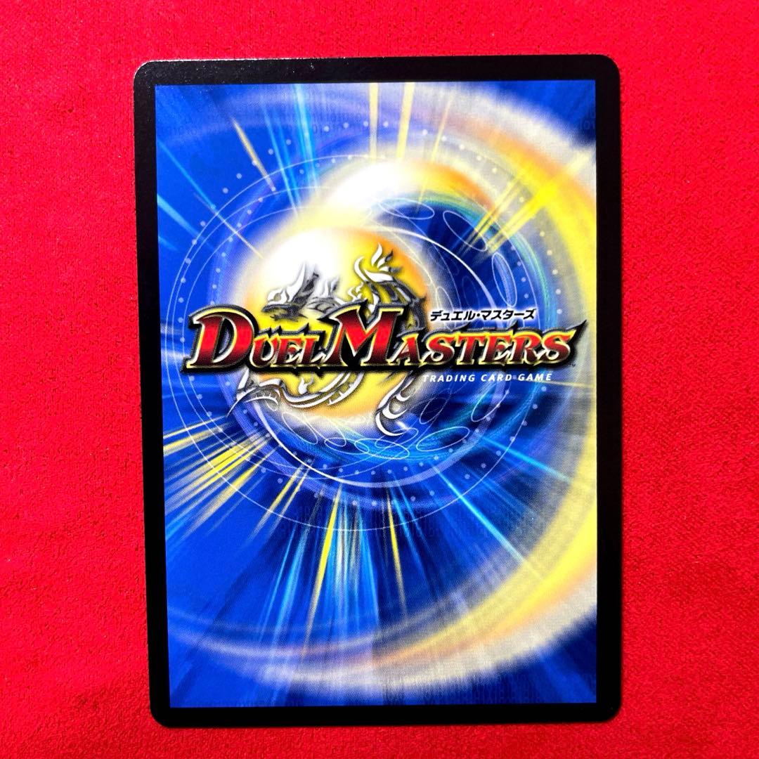 デュエルマスターズ 20thゴールドレア 3枚セット