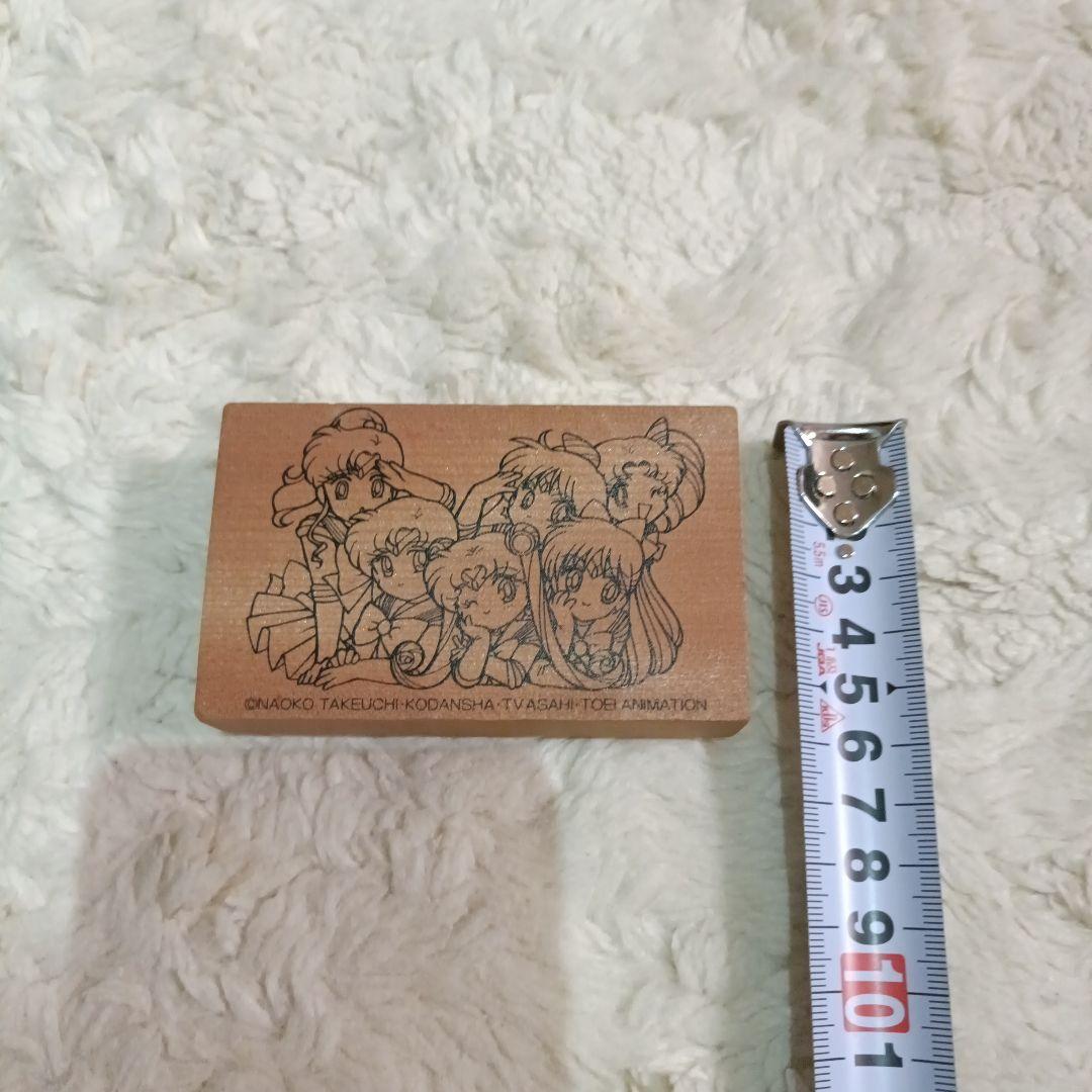 セーラームーン スタンプ はんこ 当時物 平成 レトロ - メルカリ