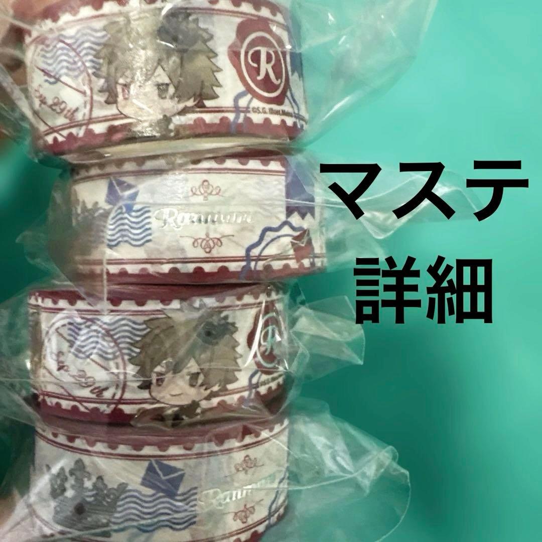 【蘭丸】うたプリWL ワンダーランド ブロッコリーくじ アクスタ マルイ マステ