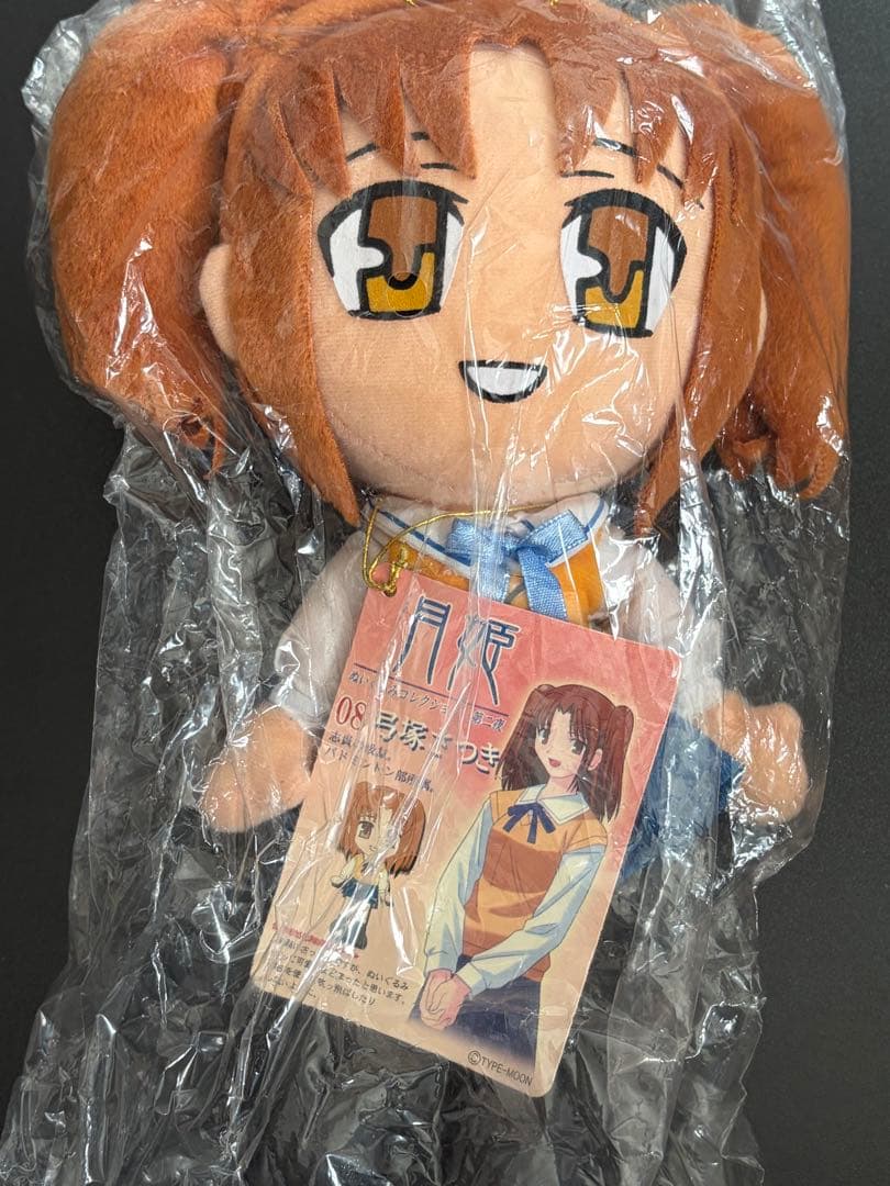 月姫 ぬいぐるみコレクション 第二夜 ソルインターナショナル 弓塚さつき