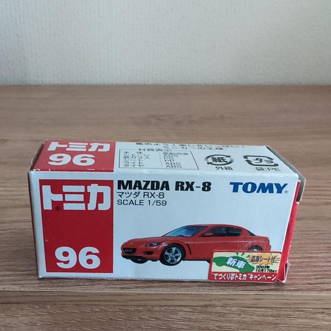 トミカ マツダ RX-8 激レア 絶版 - メルカリ
