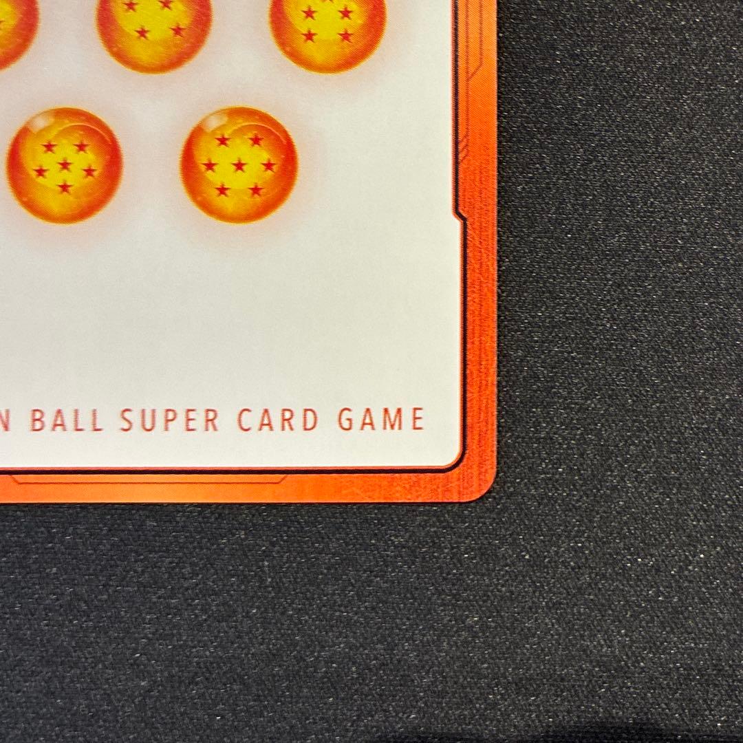 ドラゴンボール　エナジーマーカー　E-50★ 金