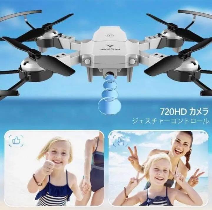 ❤AI搭載❣スマホや音声で操作OK☆親子で思う存分楽しめる♪