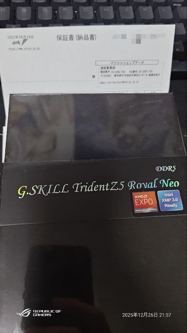 メモリー G.SKILL Trident Z5  Neo 6000 32g Amazon.co.jp: G.SKILL Trident Z5 Neo 64GB [2 x 32GB] DDR5 SDRAM